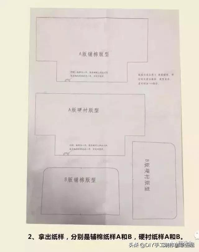 做一个收纳的小东西,做一个精致的收纳盒