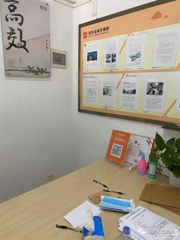 卓越宝安旧改,宝安径背旧改