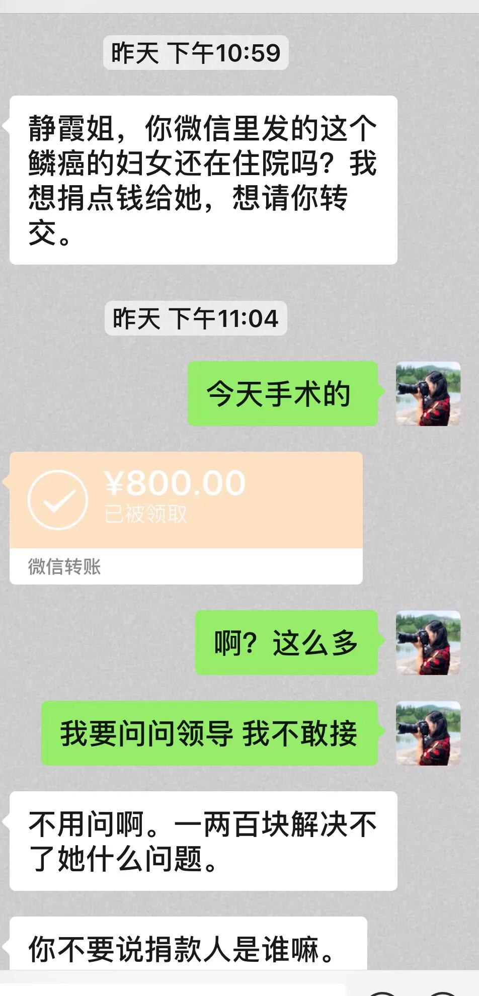 小伤口原唱完整版,小创伤解除大痛苦