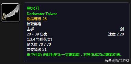 魔兽怀旧服升级1-70级路线,魔兽怀旧服60剑贼天赋