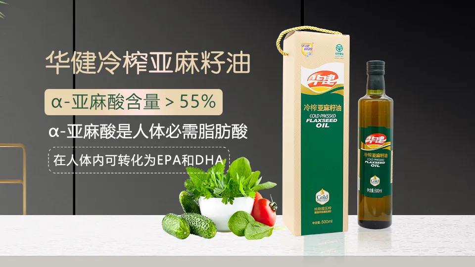 亚麻籽油正确的吃法孕妇,亚麻籽油胶囊对孕妇的作用