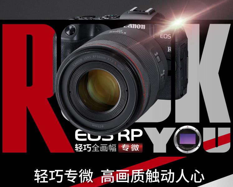 索尼佳能8000元微单全画幅推荐,佳能尼康索尼全画幅微单哪个好