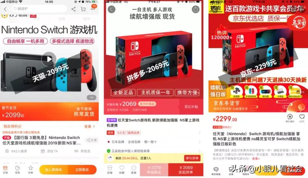 老北京人买年货必买清单,买年货北京