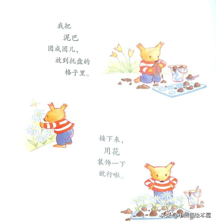 有声绘本故事幼儿园完整版,妈妈和我的有声绘本故事