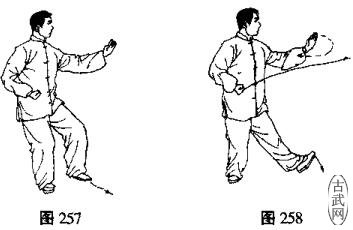 24式简化太极拳云手,杨式24式简化太极拳