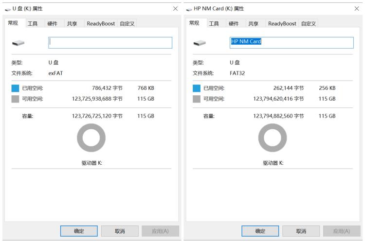 花粉扩容的高性价比方案：都是NM卡，它们还真有不同