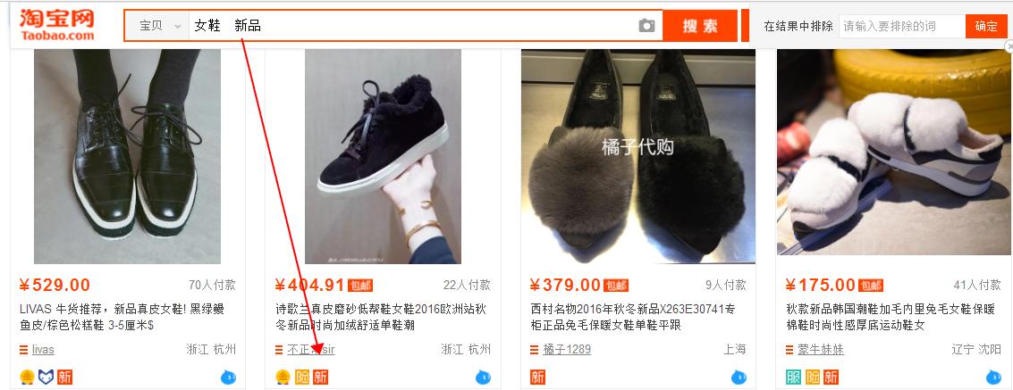 淘宝打上新品标后怎么操作,淘宝如何拿到新品教程呢
