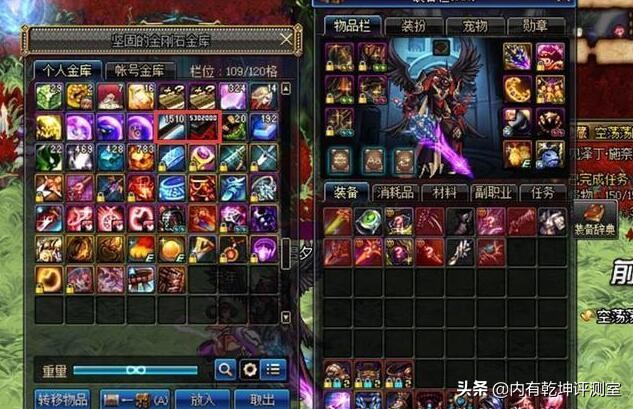 DNF:这些年最后悔干过的事红字灿烂打假猪上了我能怎么办?