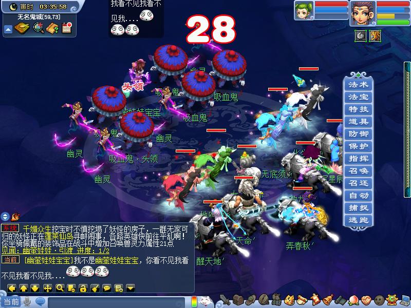 梦幻西游更新2.5d,梦幻西游更新完感觉副本加强了