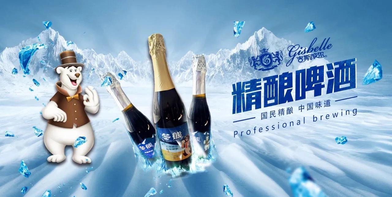 一分钟看懂啤酒类型,高度啤酒大全