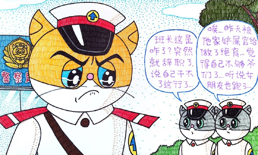 黑猫警长里面的搞笑剧情,黑猫警长最经典的一集