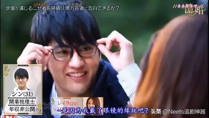 和富豪相亲聊什么,相亲能相到有钱的男生吗