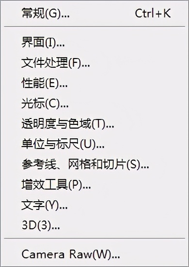 ps人像零基础调色系统教程,ps调色风景人物调色教程