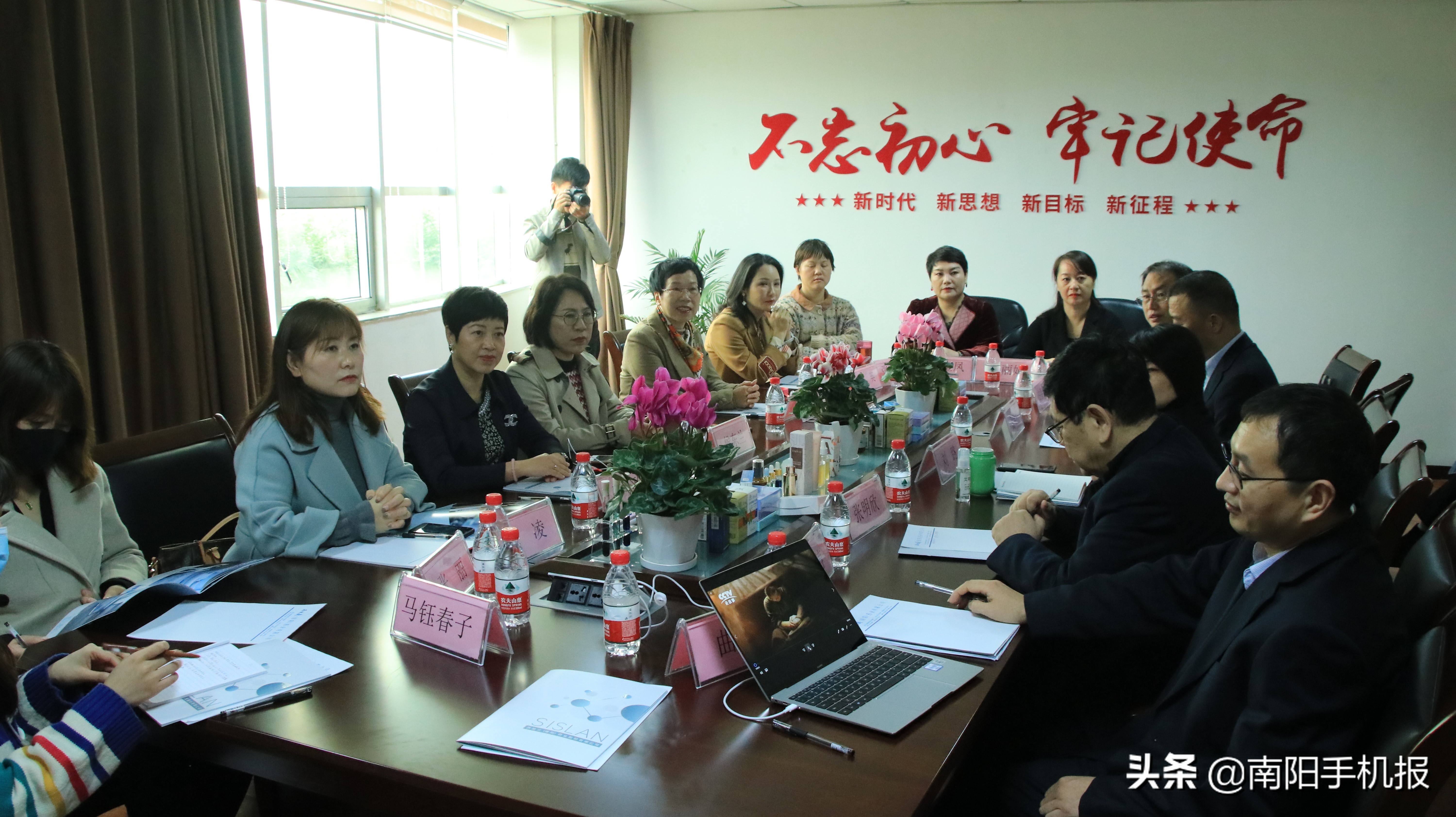 调研艾草产业发展,凝心聚力谋发展研讨交流