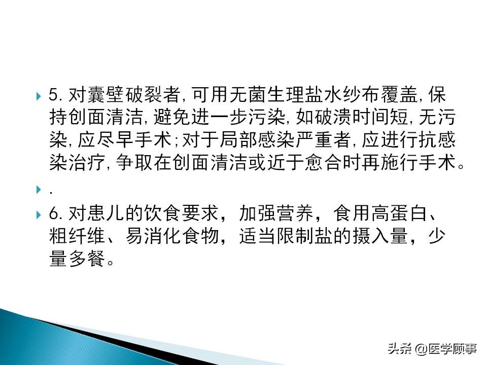 先天性脊柱裂是怎么来的,先天性脊柱裂的孕妇