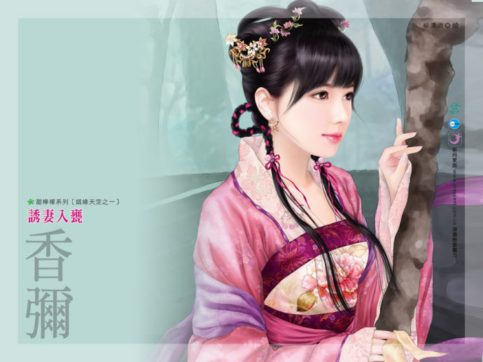 古典美女手绘,中式古典手绘效果图