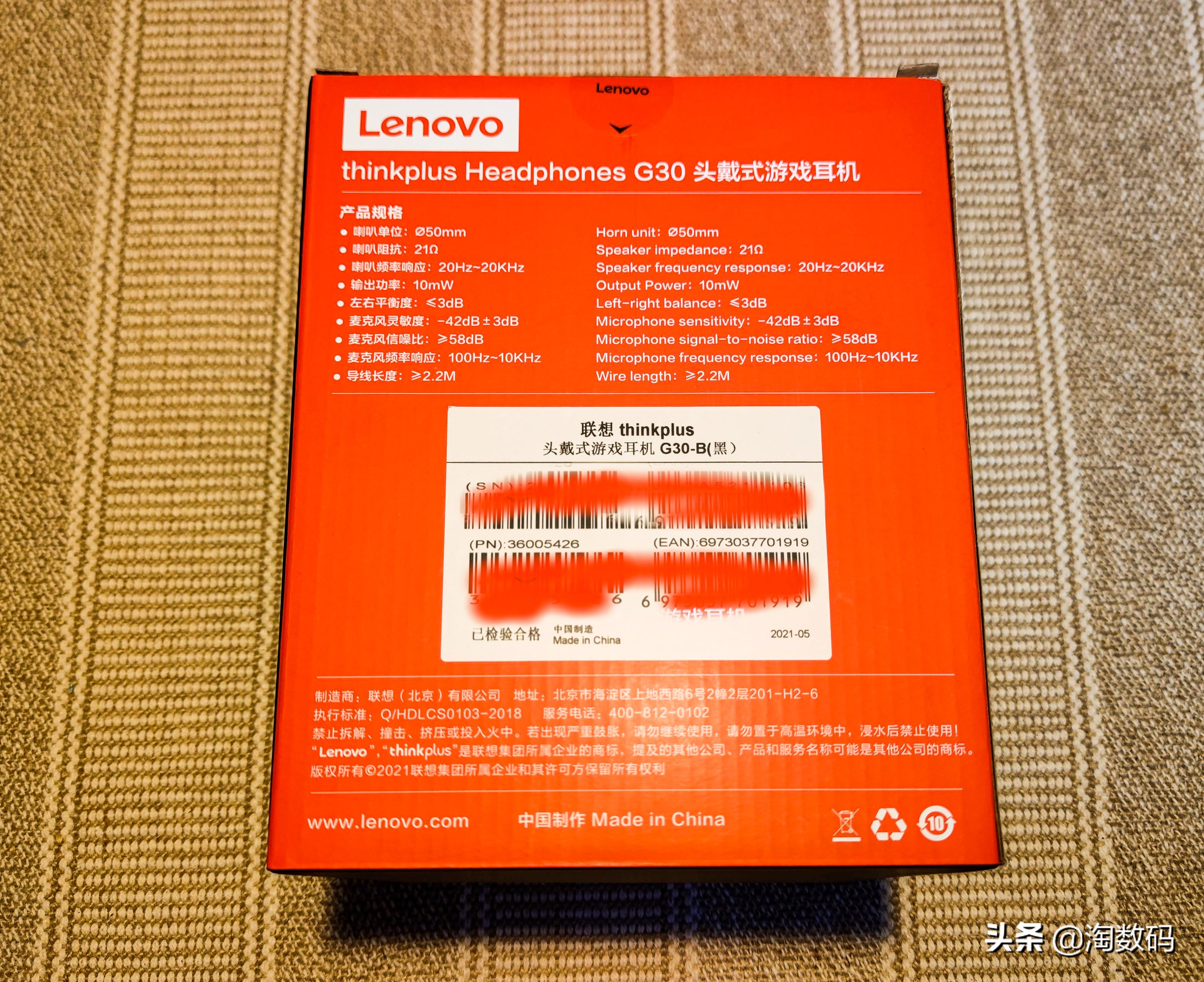 thinkplus蓝牙耳机单价,thinkplus头戴式有线耳机