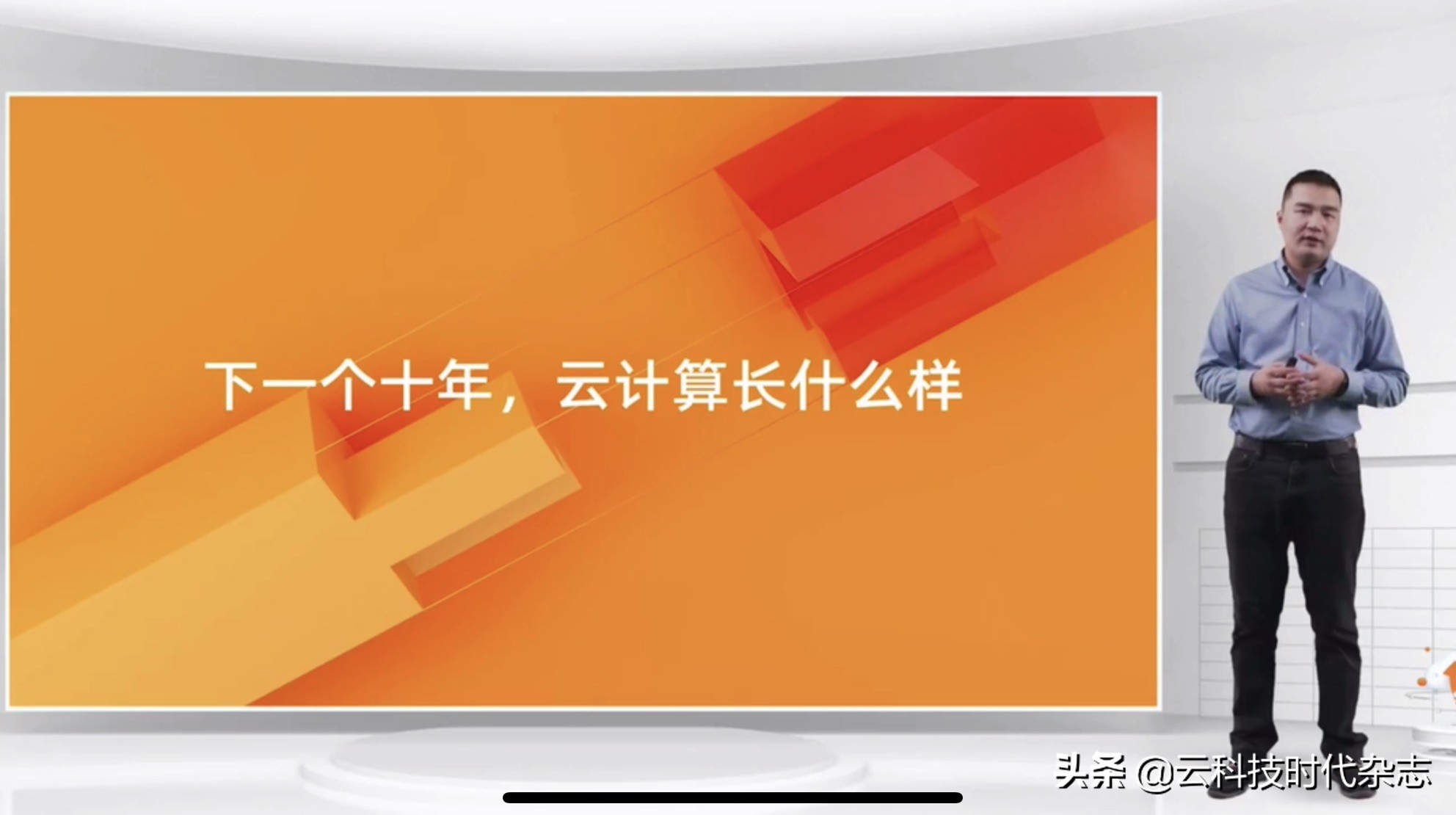 云计算备受青睐阿里云的进化之路,阿里云计算的趋势有哪些