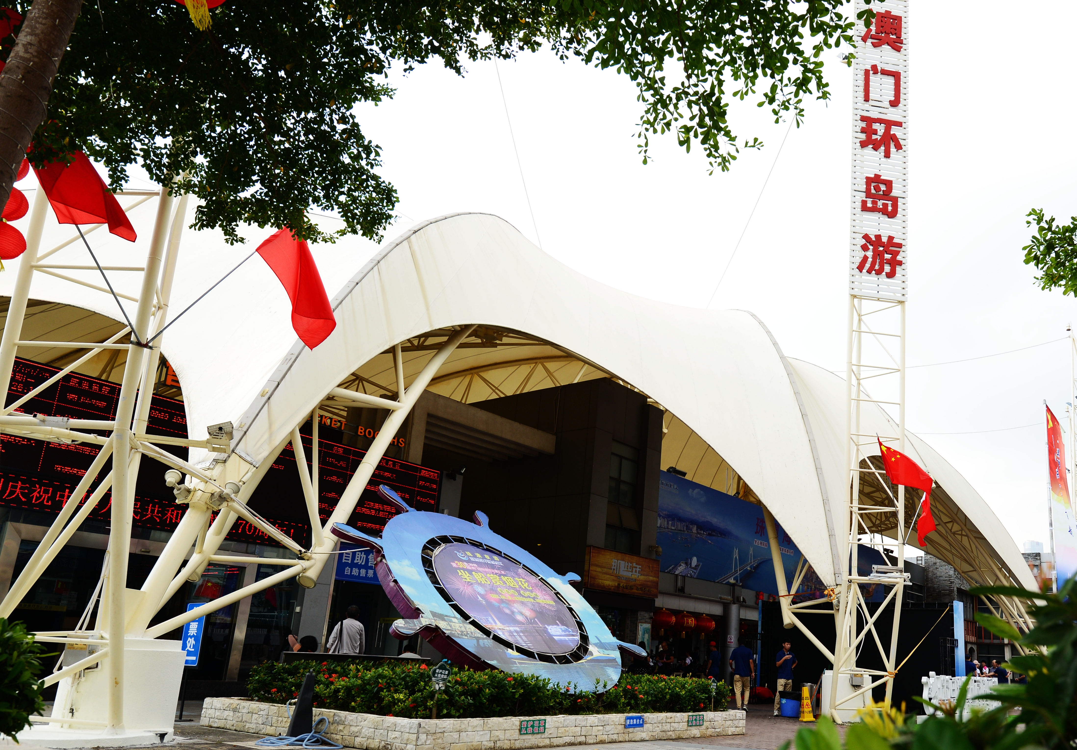 珠海澳门一日游最佳攻略自由行,澳门旅游风景打卡攻略