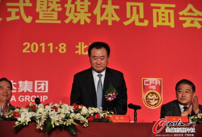 20年前的国足对阵现在的日本队,20年前国足进入世界杯的比分