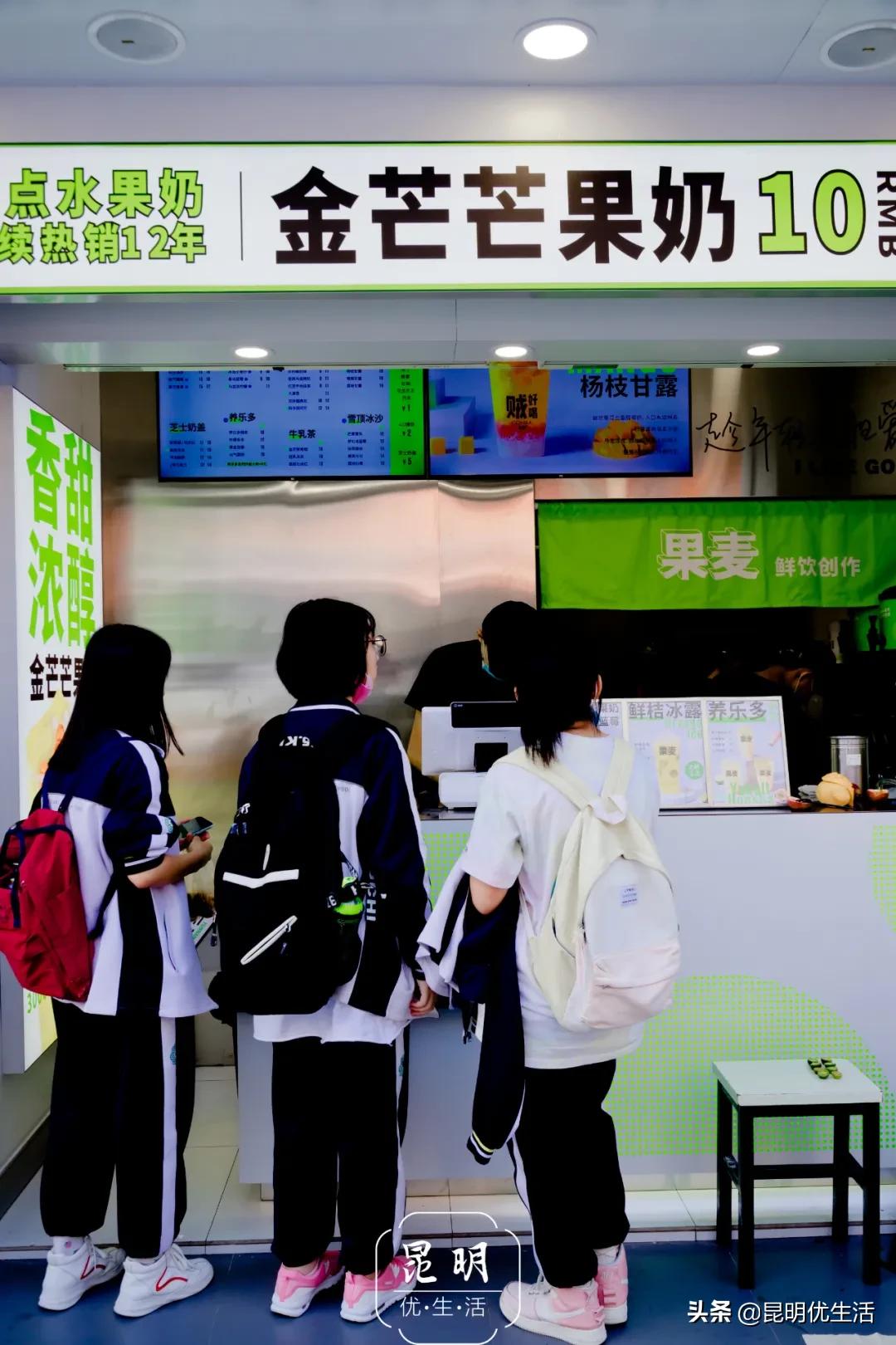 不是吧不是吧？陪伴你12年的果麦，居然变“色”了