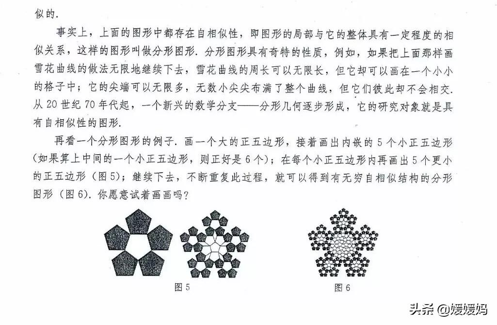 湘教版九年级下册数学课本电子书,九年级下册数学课本电子版人教