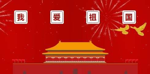 中缅边境五星红旗飘扬,越南热评中越边境