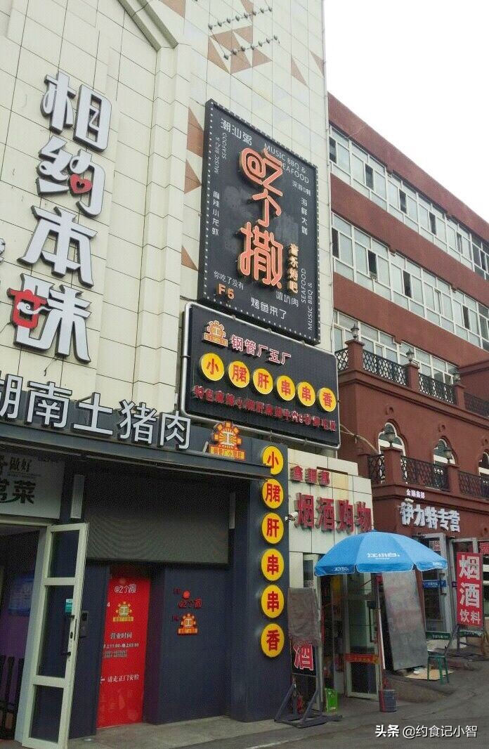 乌鲁木齐antaliya音乐餐吧,乌鲁木齐适合去的音乐餐吧