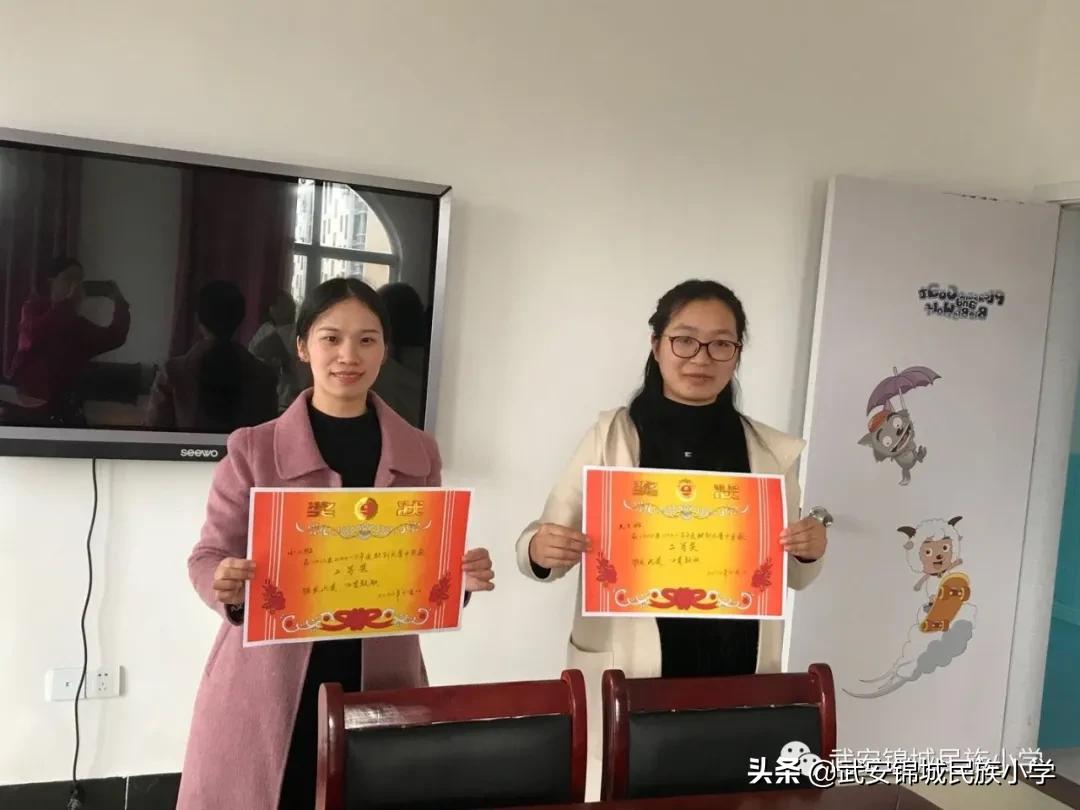 幼儿园教室环境评比美篇,武安锦城民族幼儿园