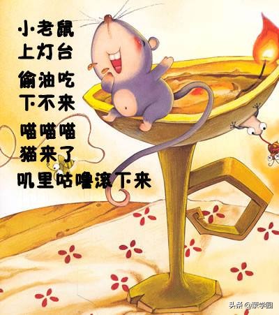 朗朗上口童谣大全100首图文,童谣100首最火儿歌大全