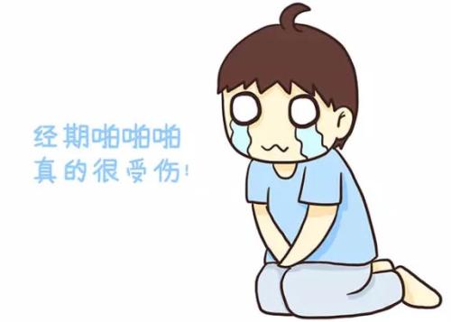 来大姨妈之前是否容易多愁善感,来大姨妈了需要注意什么