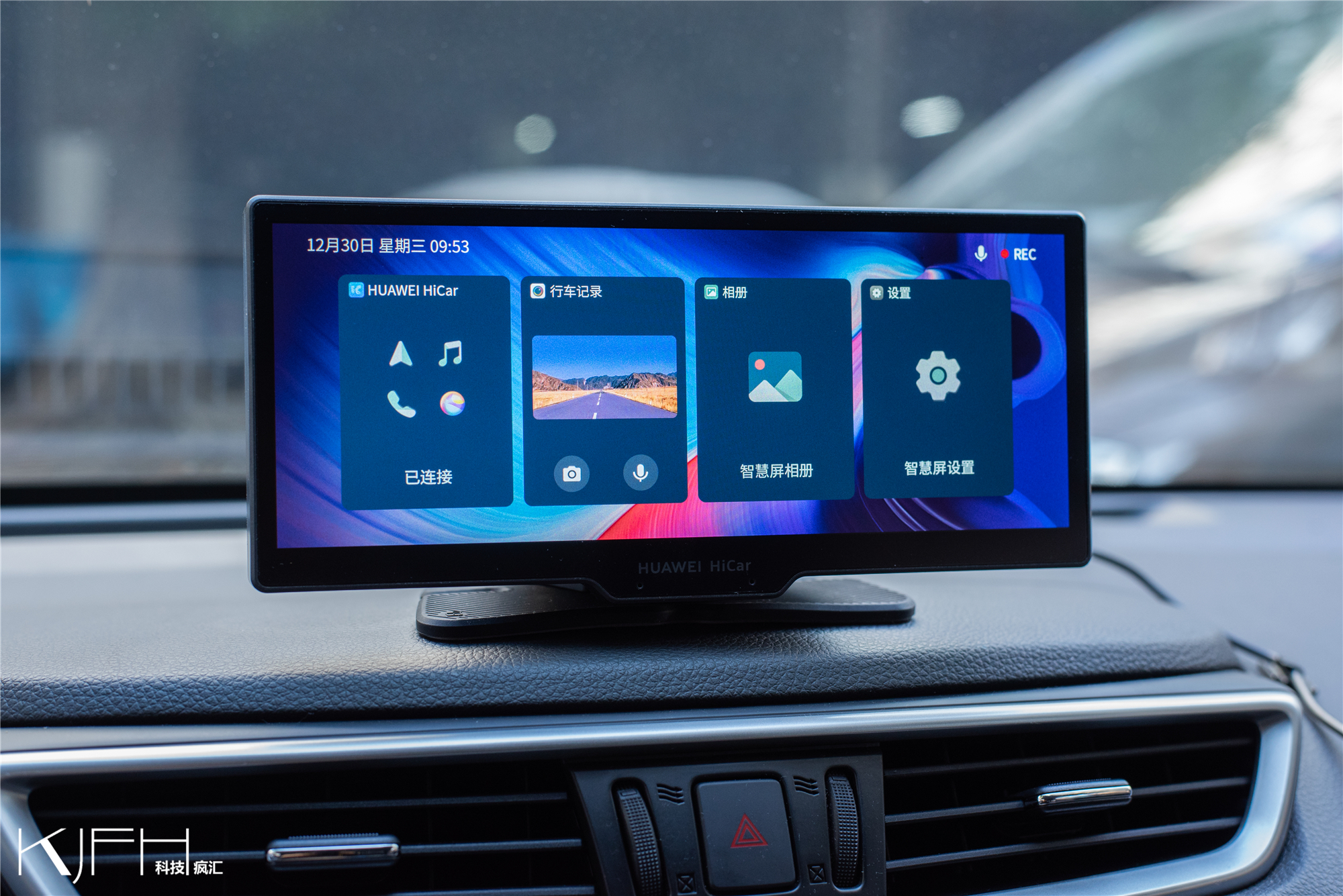 华为智选车载智慧屏能实景导航吗,华为智选车载智慧屏演示