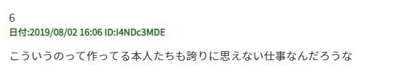 澶栧浗缃戝弸璇勮鍘熺娓告垙,澶栧浗鐜╁璇勪环鍘熺