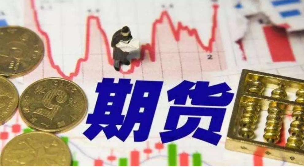 弘业期货到底跌到什么时候,弘业期货回a过会的可能性有多大