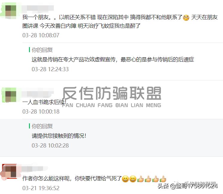 阳光怡然春末夏初,阳光怡然护眼眼罩新视界