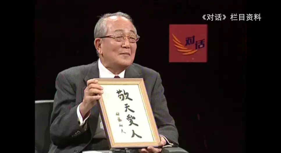 稻盛和夫的人生哲学与经营理念,稻盛和夫以心为本的经营读后感