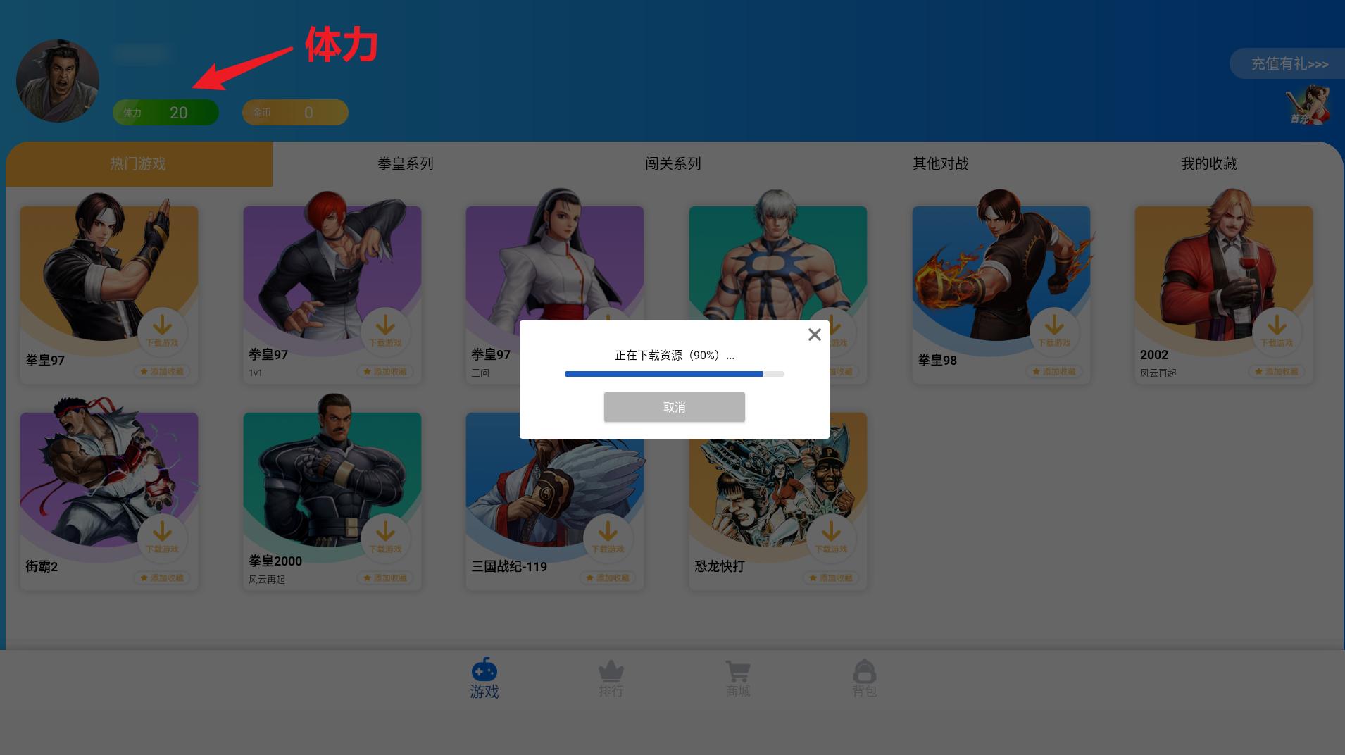 安卓平板手柄游戏平台推荐,游戏手柄连安卓平板