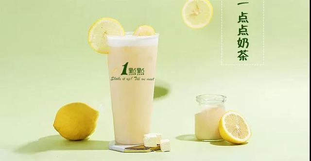 加盟一点点奶茶店大概需要多少钱,一点点奶茶加盟官网电话号码