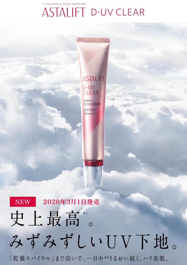 好用不伤皮肤的防晒霜测评,2019最好用的防晒霜清爽不油腻