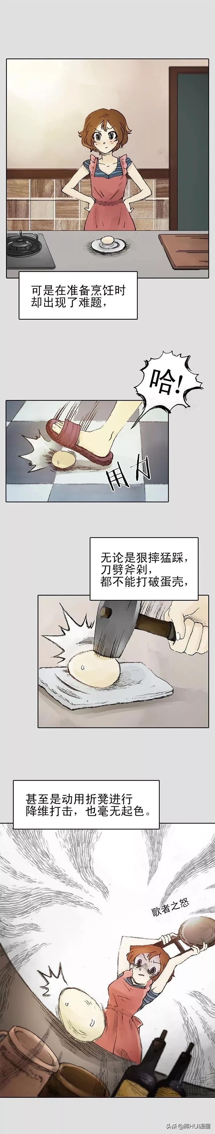 鸡蛋漫画卡通图片,鸡蛋的漫画