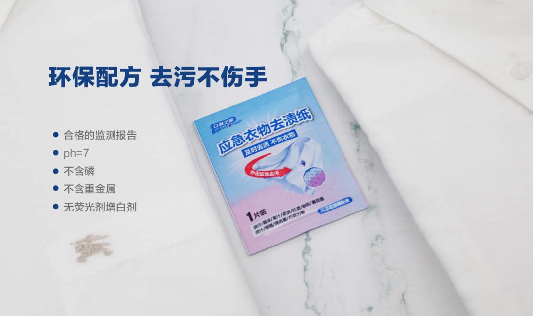 衣服被油渍弄脏了可以用什么弄掉,白t恤发黄油渍怎么洗才能洗白