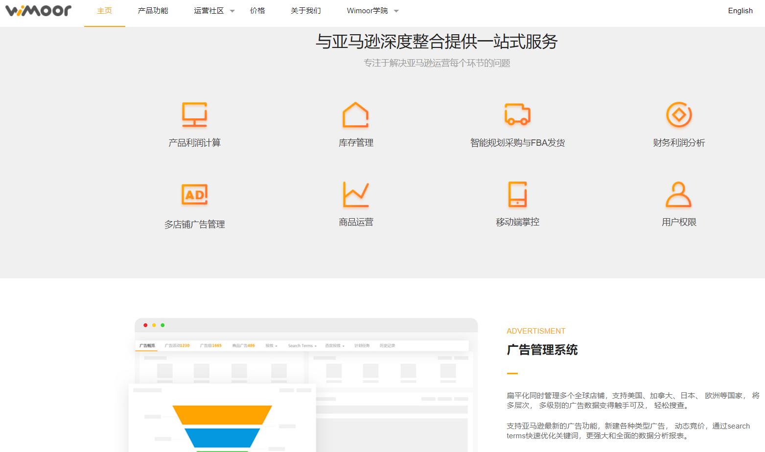 亚马逊假货政策,亚马逊重磅出击打击假货