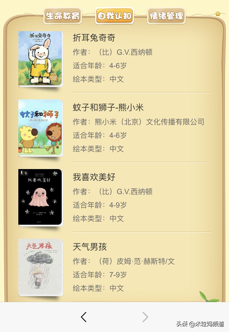 天上真能掉馅饼完整版,天上真的能掉馅饼吗