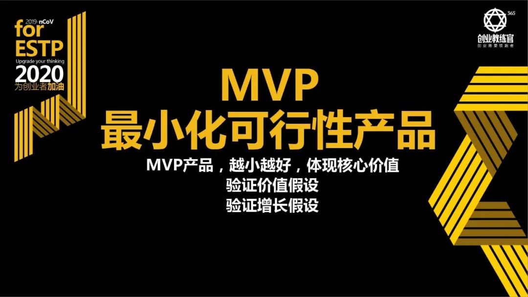 反脆弱创业技巧,第4课直面挫折积极应对