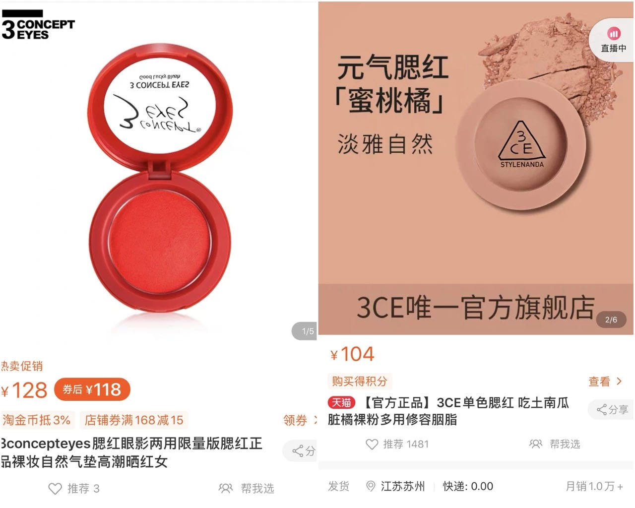 3ce、colourpop这些旗舰店都是山寨店！不少人都上当了