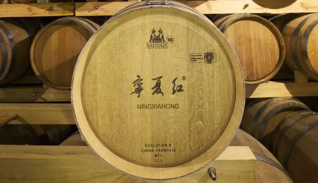 宁夏红的涅槃重生