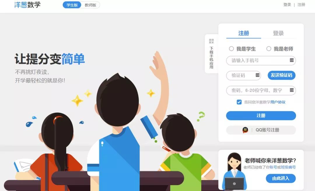 教师必备的10个教学资源网站,教师常用的必备资源网站