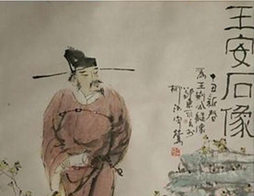 王安石的泊船瓜洲这首诗有多长,王安石泊船瓜洲诗中的名句