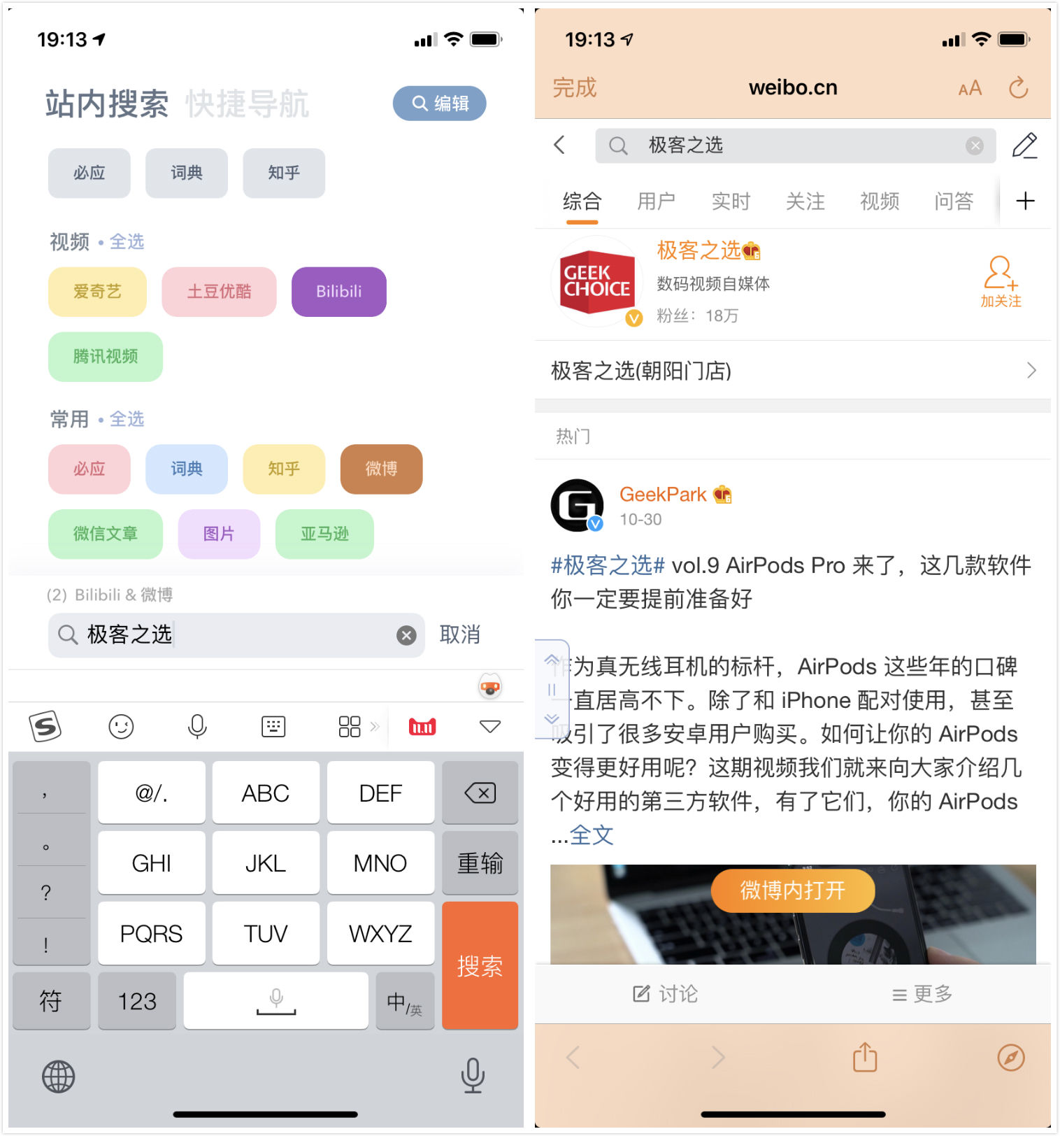 如何高效搜索百度,怎样搜索百度效率最高