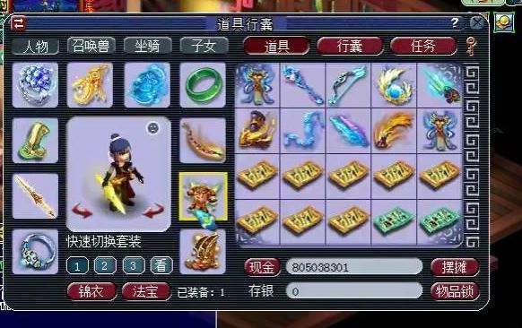 梦幻西游新手商人入坑什么比较好,梦幻西游商人套路大全攻略